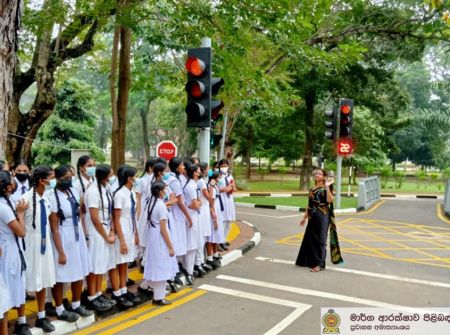 පාසල් සිසුන් සඳහා මාර්ග ආරක්ෂණ පුහුණුව ලබාදීමට මාර්ග ආරක්ෂණ ඒකකයක්